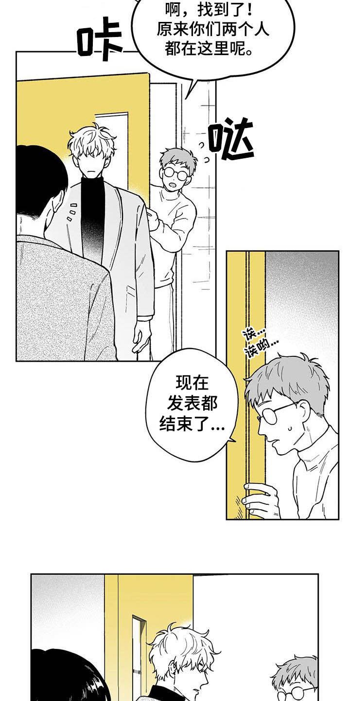 第47章：【第二季】结束