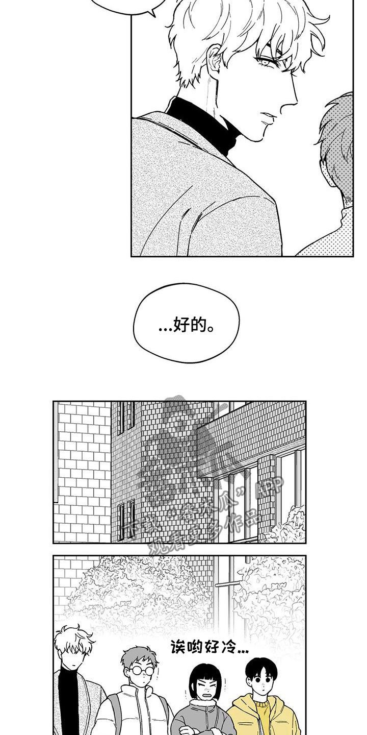 第47章：【第二季】结束