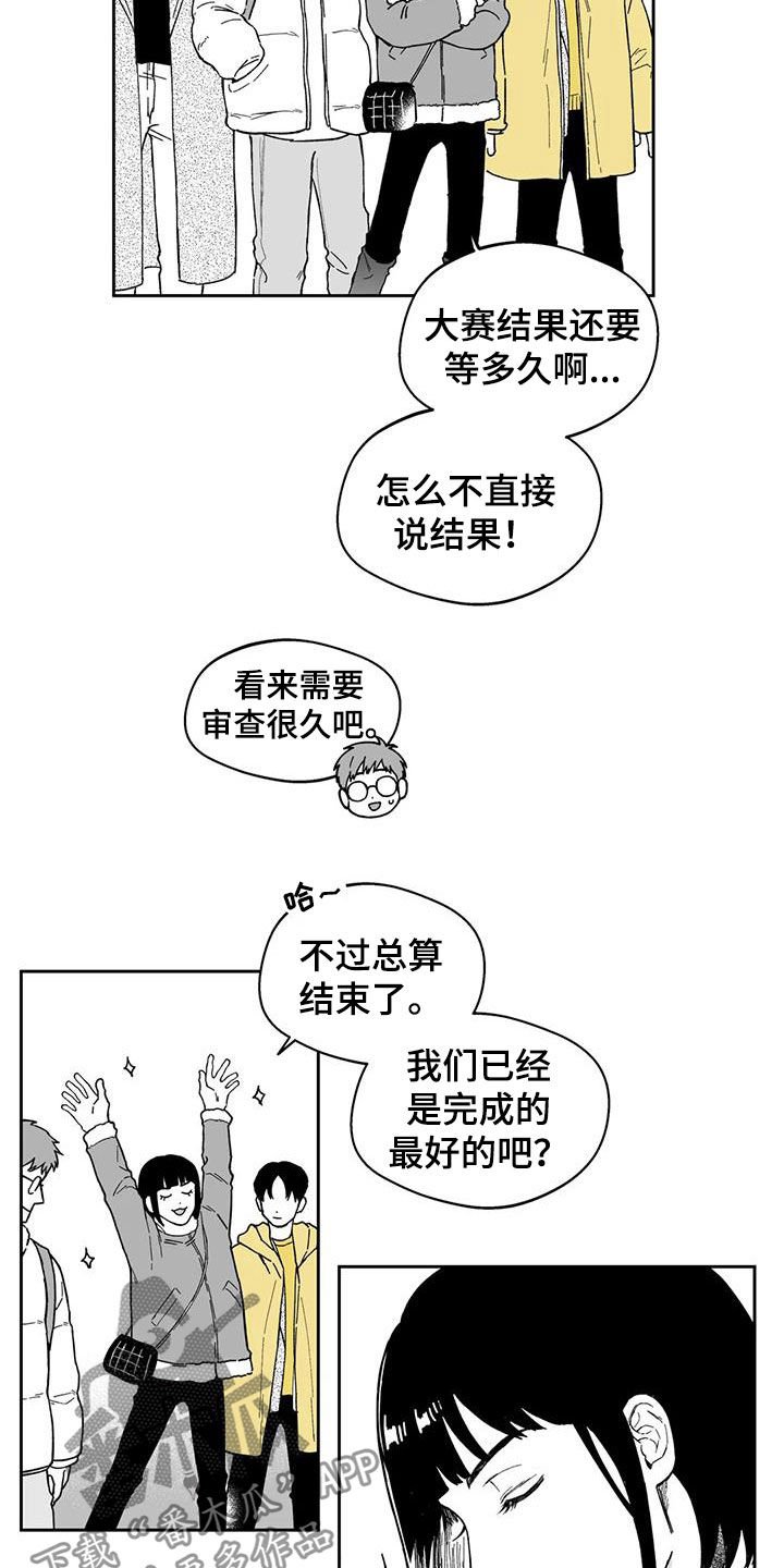 第47章：【第二季】结束
