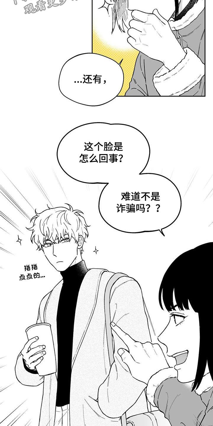 第47章：【第二季】结束