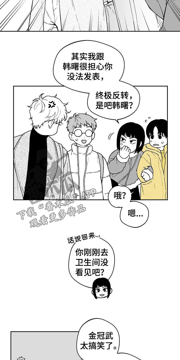第47章：【第二季】结束
