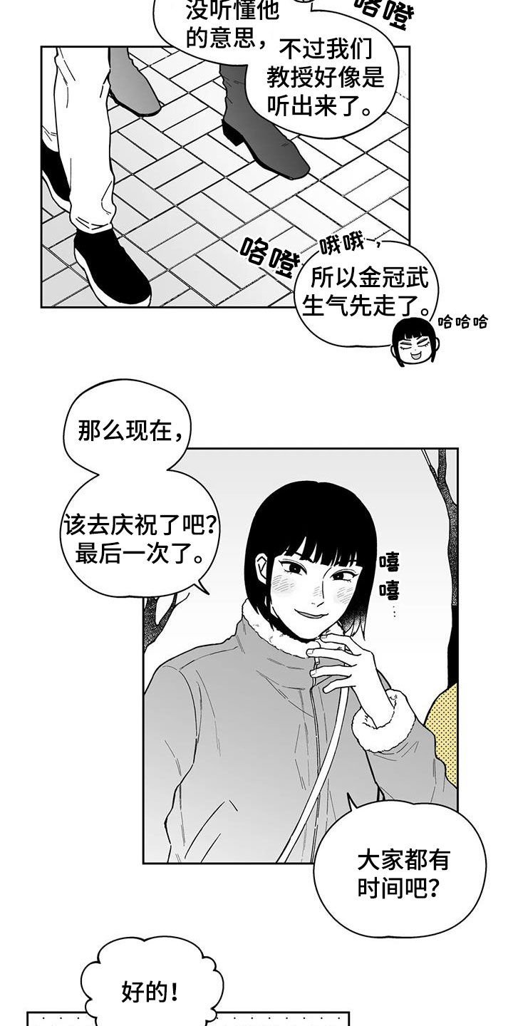 第47章：【第二季】结束