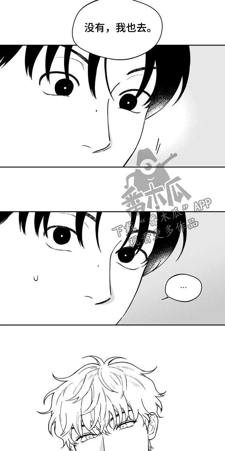第47章：【第二季】结束
