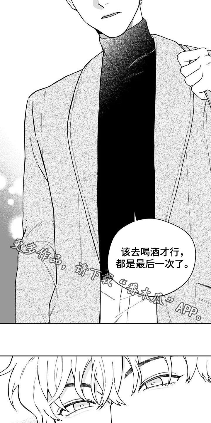 第47章：【第二季】结束