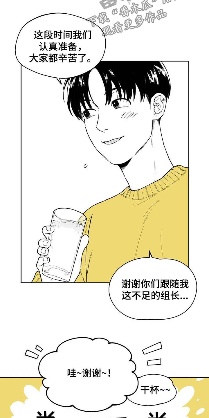 第48章：【第二季】失误