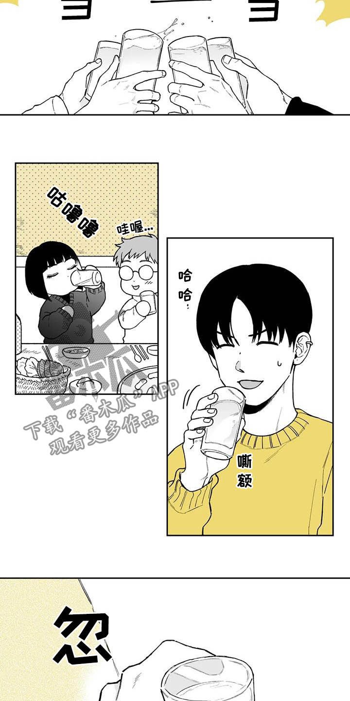 第48章：【第二季】失误