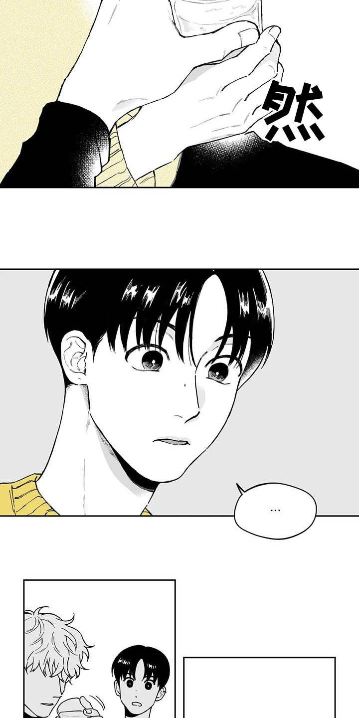 第48章：【第二季】失误