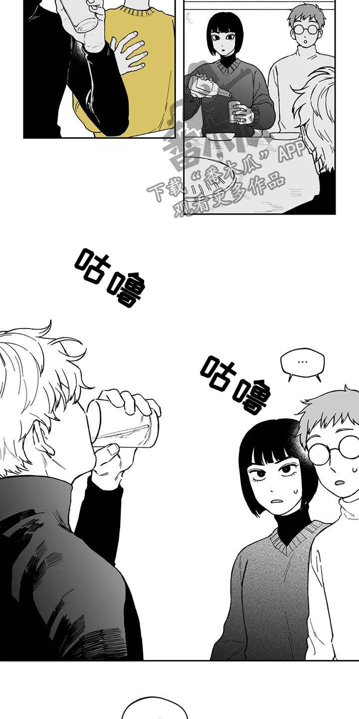 第48章：【第二季】失误