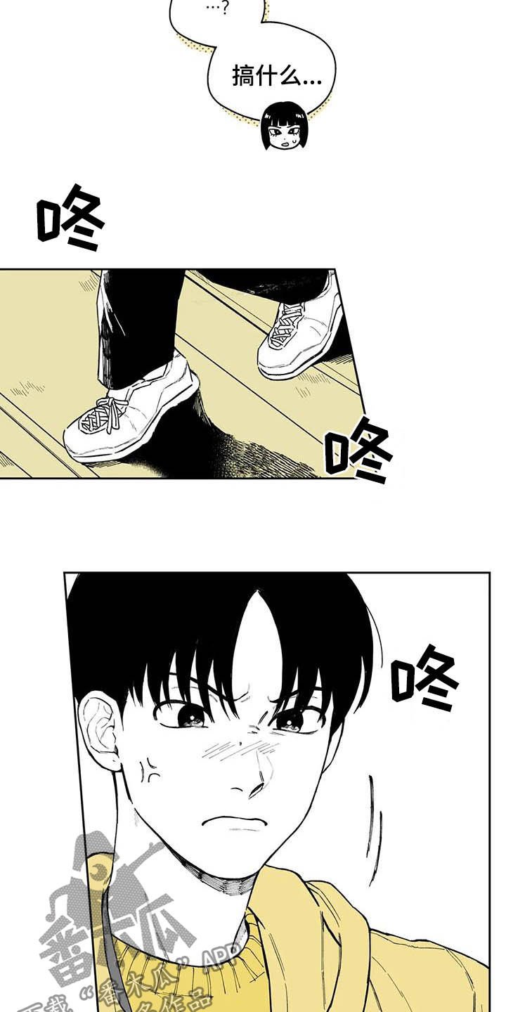 第48章：【第二季】失误