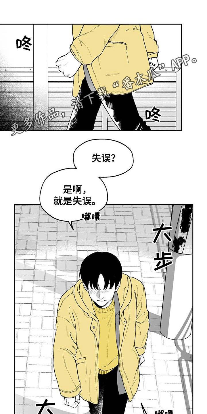第49章：【第二季】让人很烦