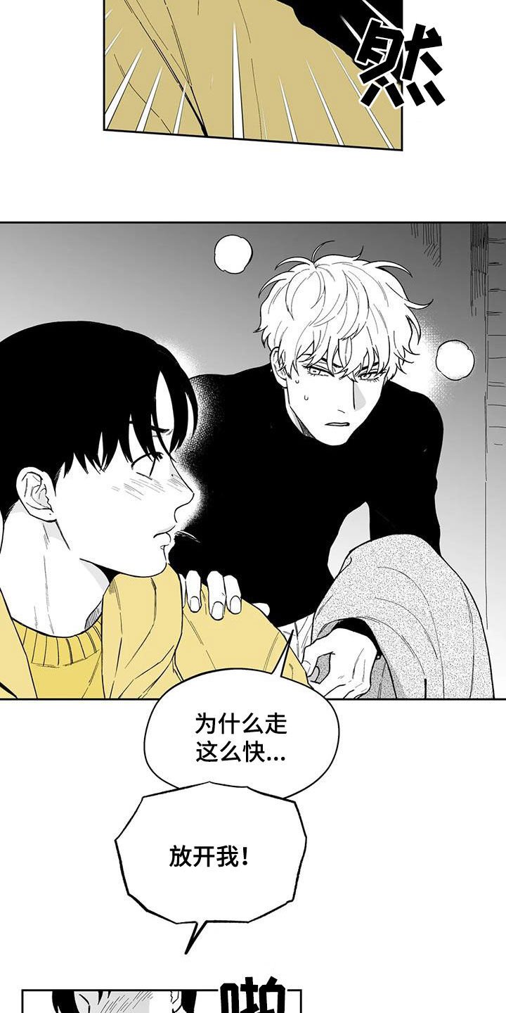 第49章：【第二季】让人很烦