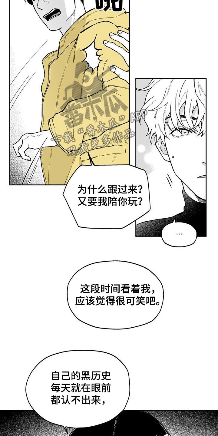 第49章：【第二季】让人很烦