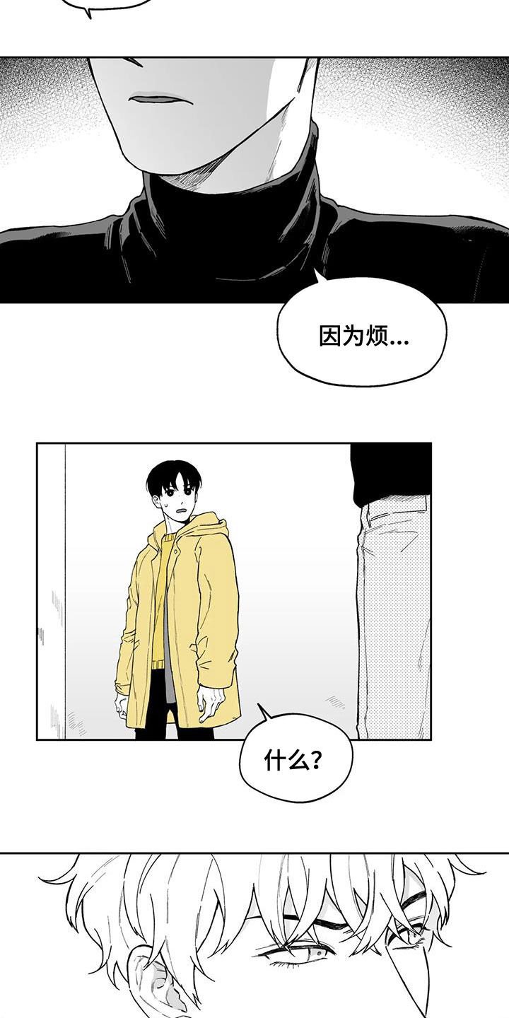 第49章：【第二季】让人很烦