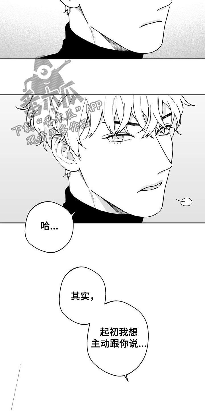 第49章：【第二季】让人很烦