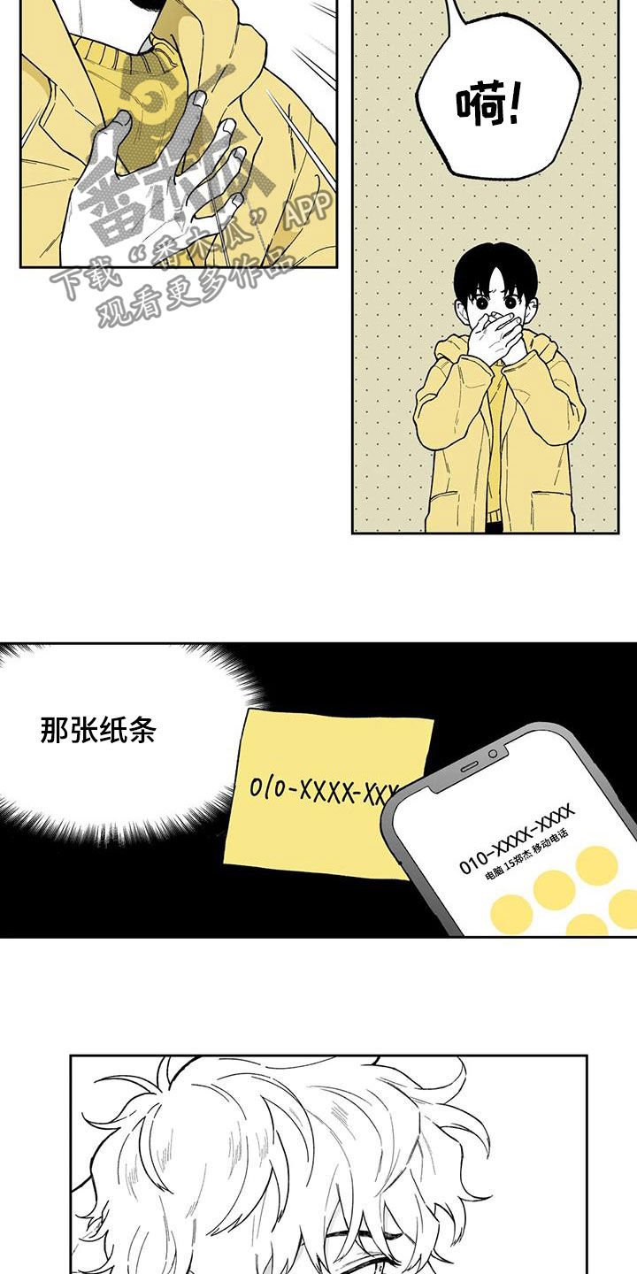 第49章：【第二季】让人很烦