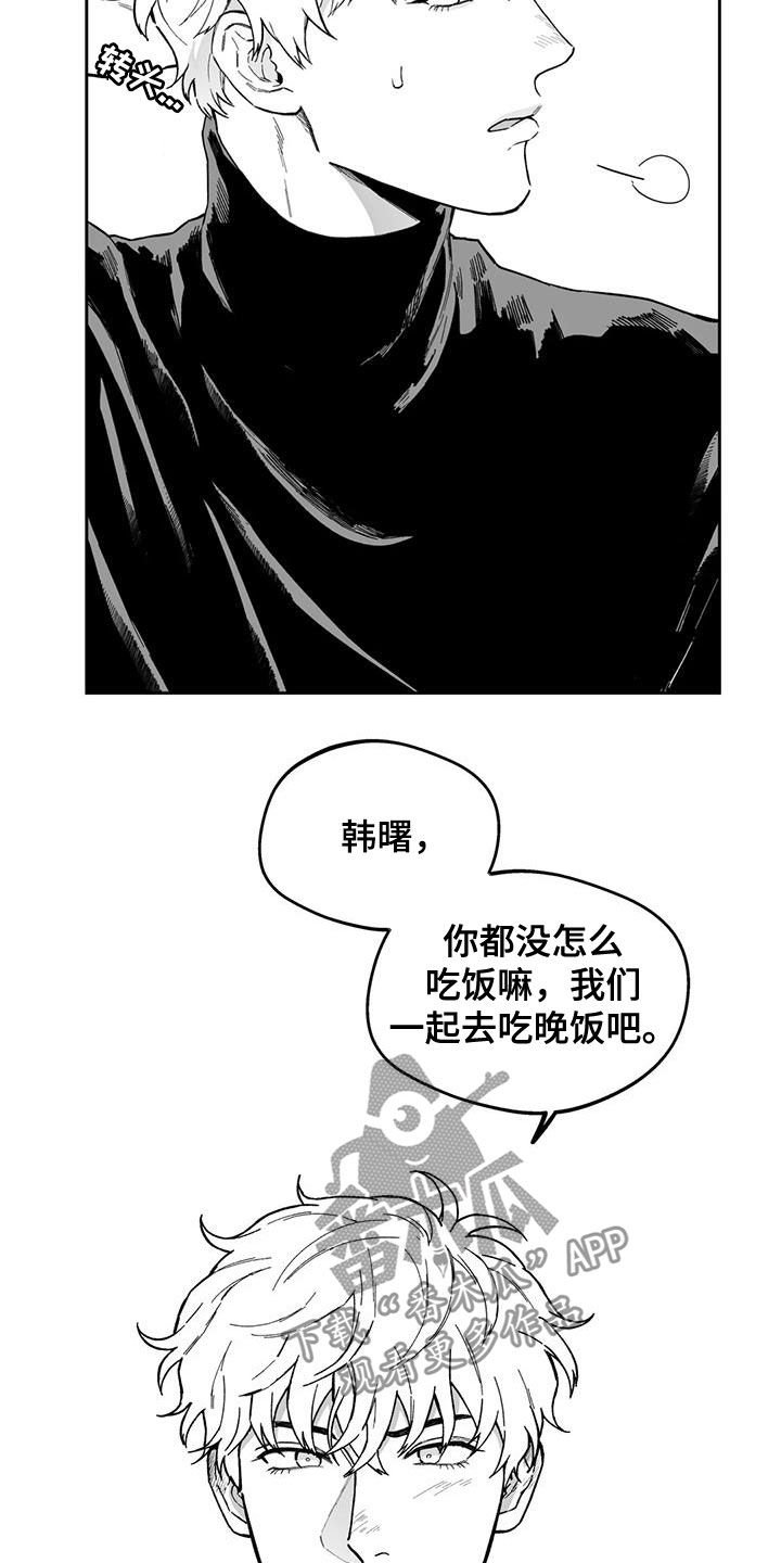第49章：【第二季】让人很烦