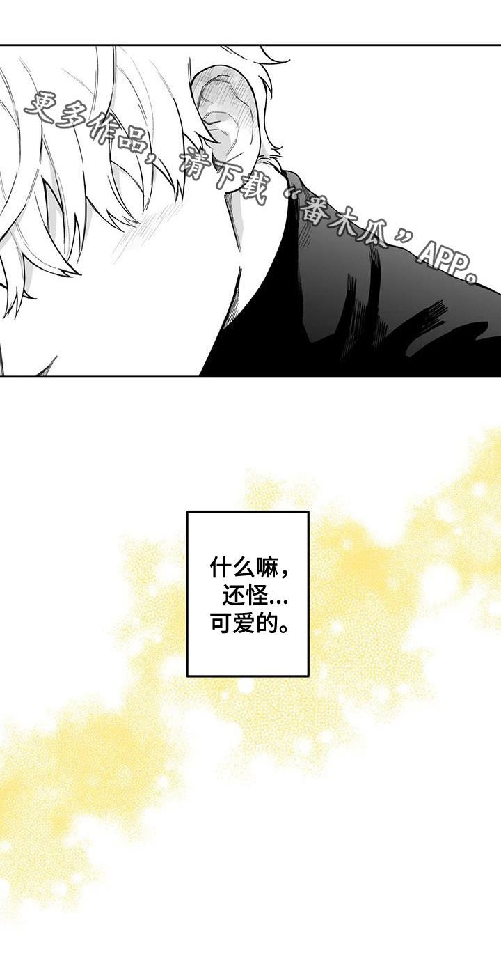 第49章：【第二季】让人很烦