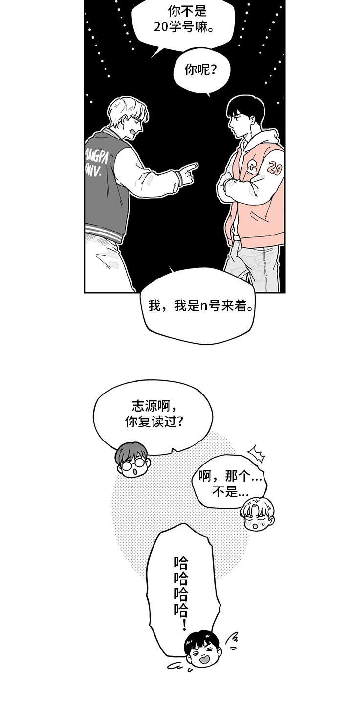 第5章：要疯了