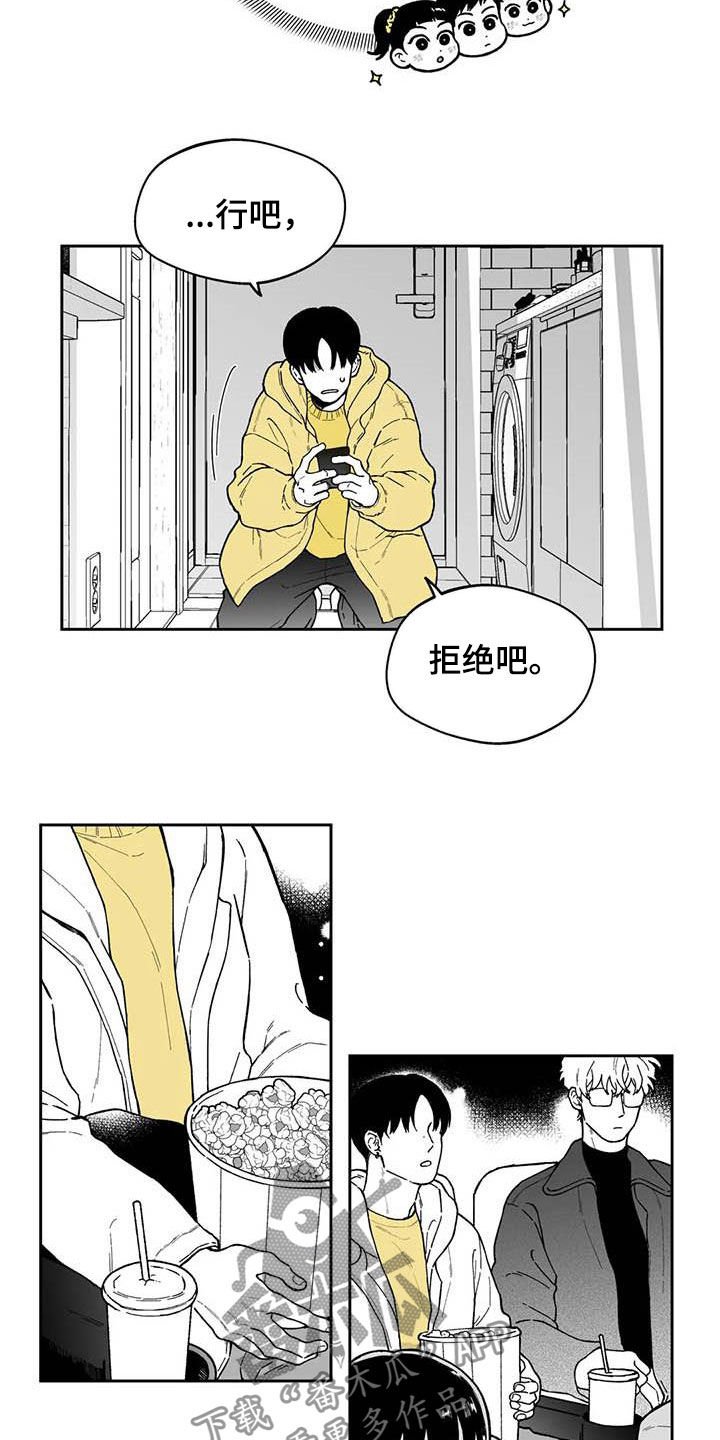 第50章：【第二季】吃醋