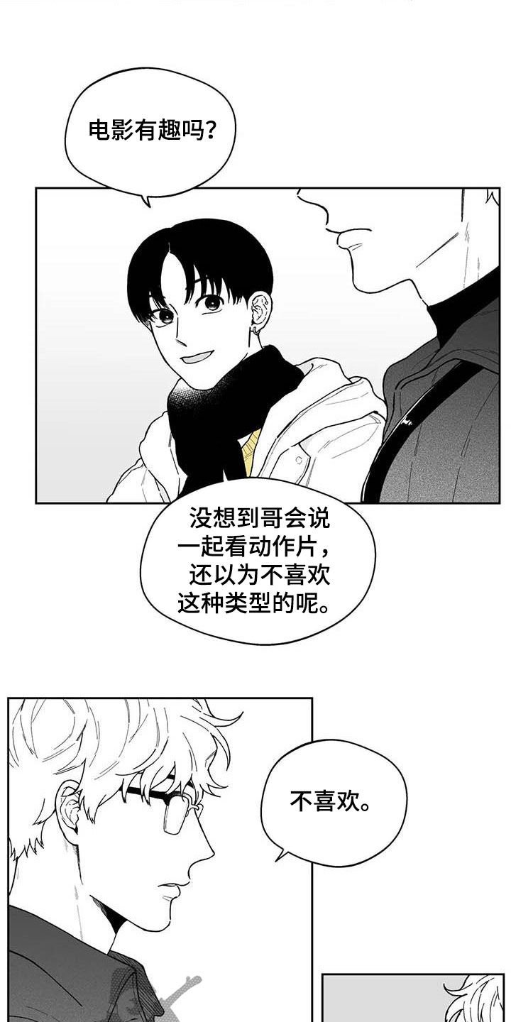第50章：【第二季】吃醋