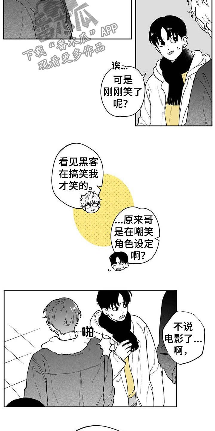 第50章：【第二季】吃醋