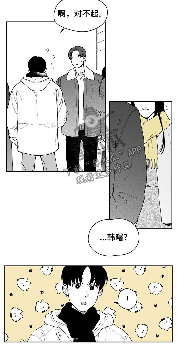 第50章：【第二季】吃醋
