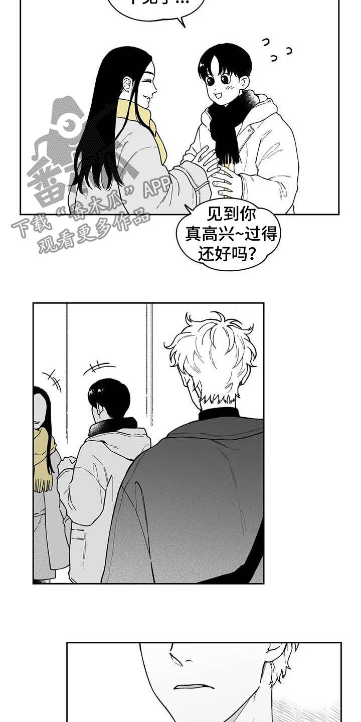 第50章：【第二季】吃醋