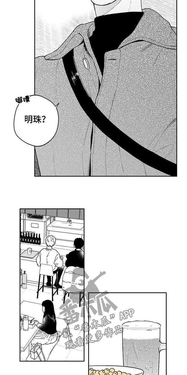 第50章：【第二季】吃醋