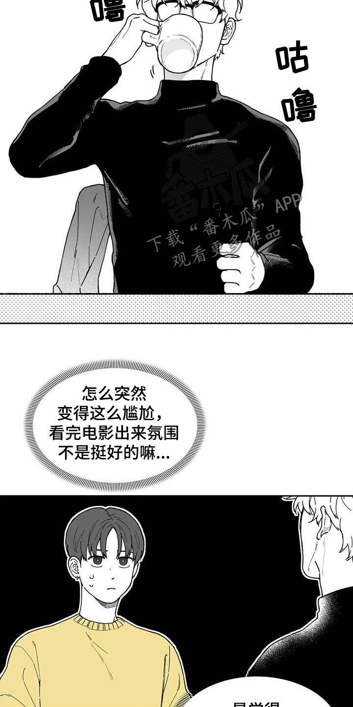 第50章：【第二季】吃醋