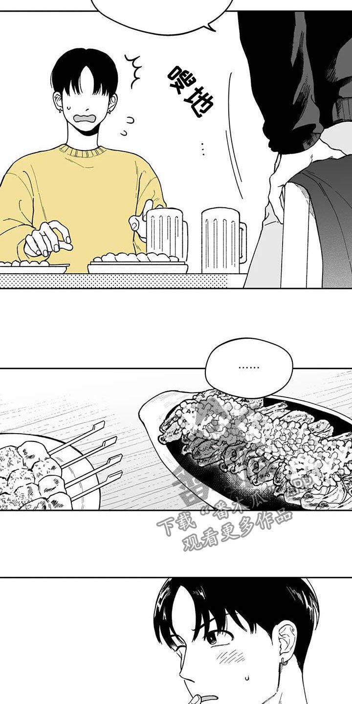 第51章：【第二季】我没醉