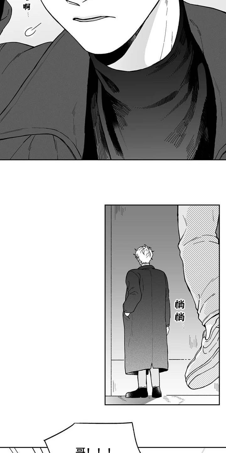 第51章：【第二季】我没醉