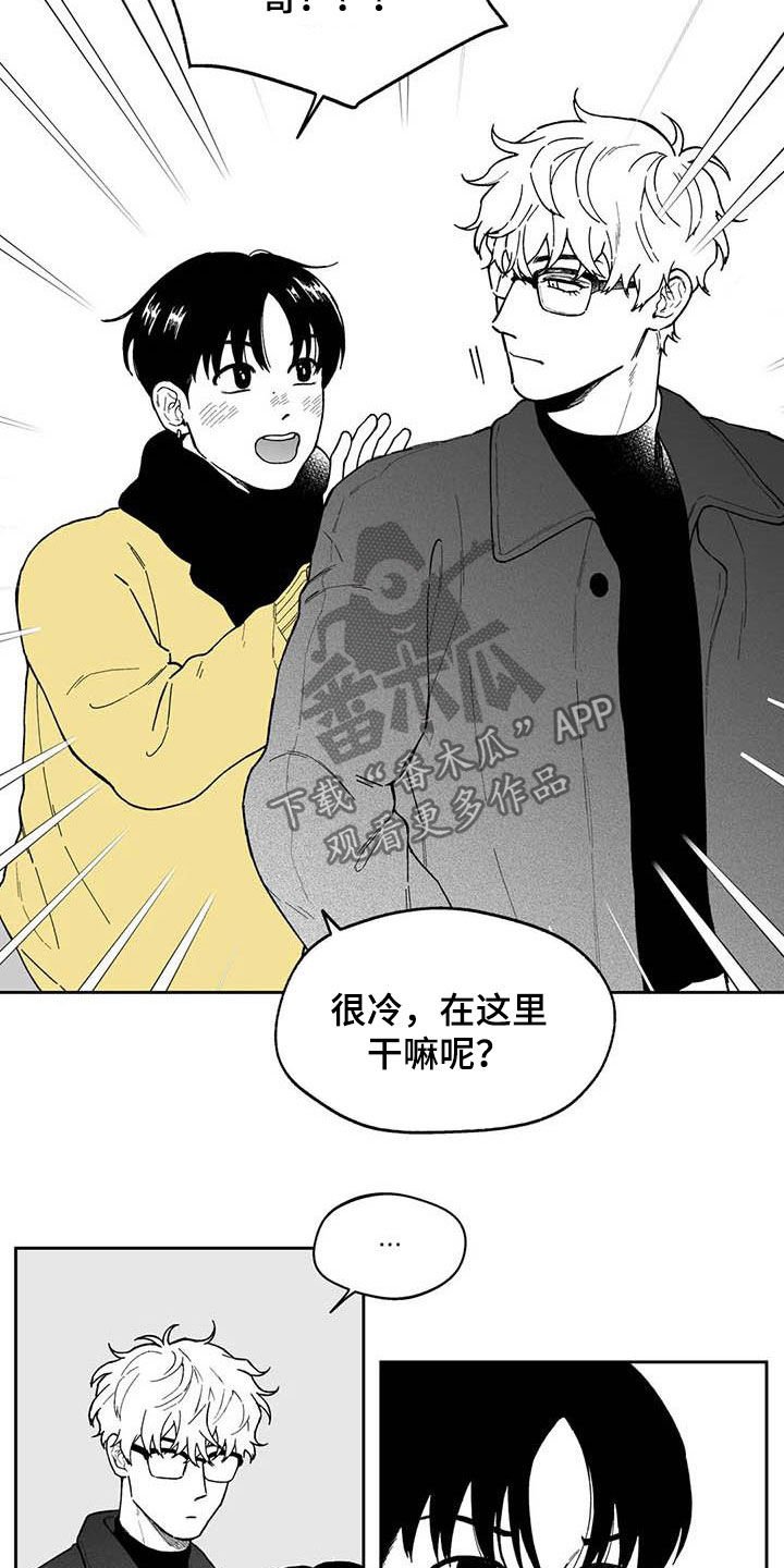 第51章：【第二季】我没醉