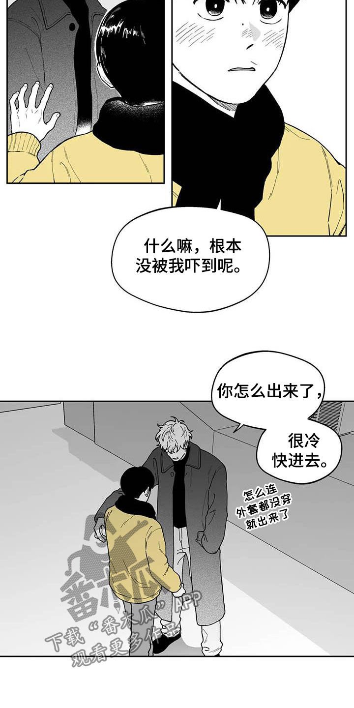 第51章：【第二季】我没醉