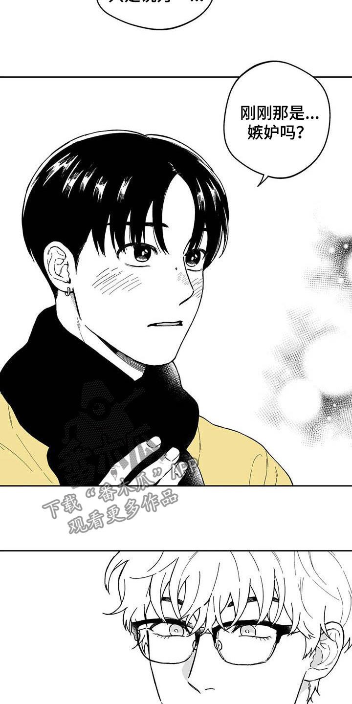 第51章：【第二季】我没醉