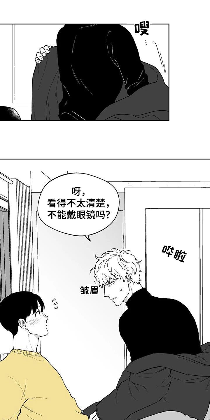 第52章：【第二季】重现回忆