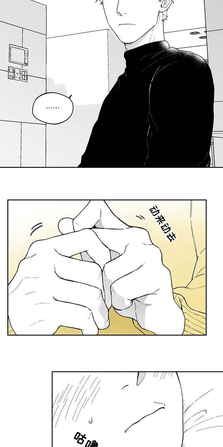 第52章：【第二季】重现回忆