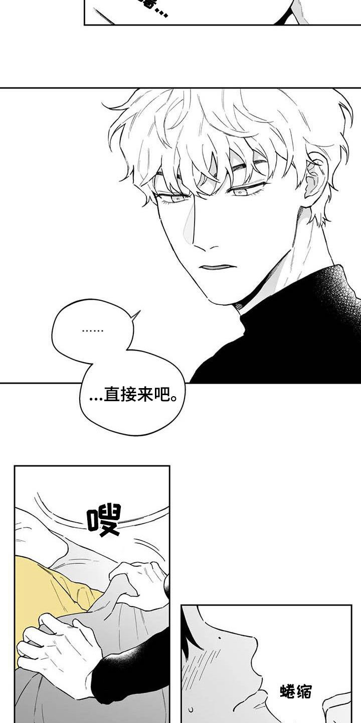 第52章：【第二季】重现回忆