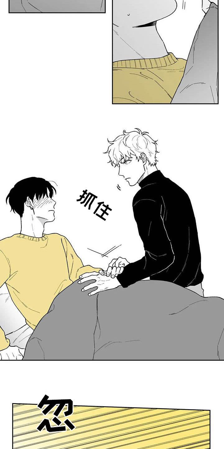 第52章：【第二季】重现回忆