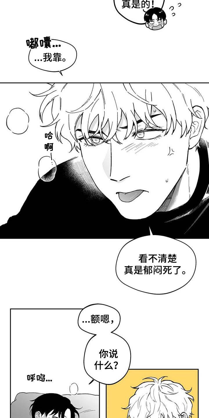 第52章：【第二季】重现回忆