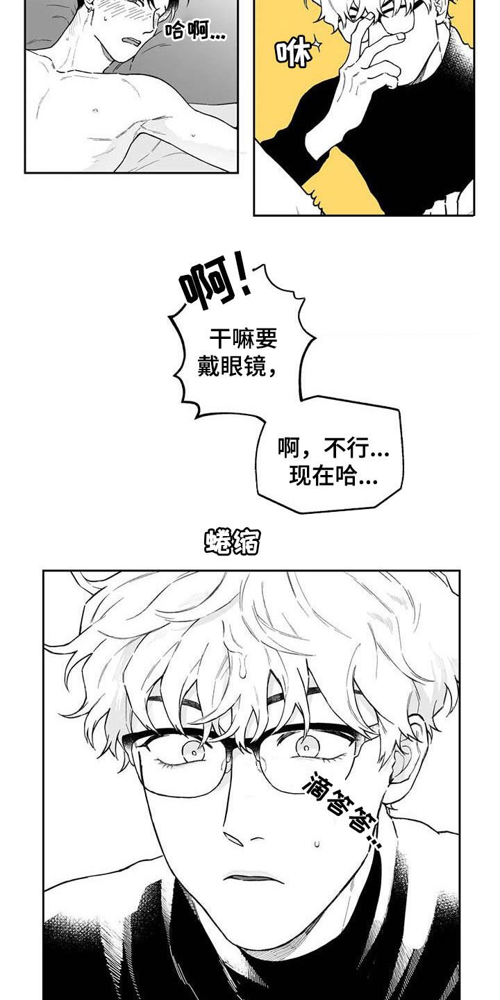 第52章：【第二季】重现回忆