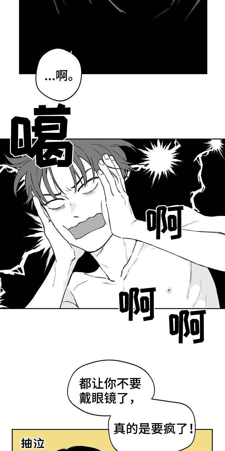 第52章：【第二季】重现回忆