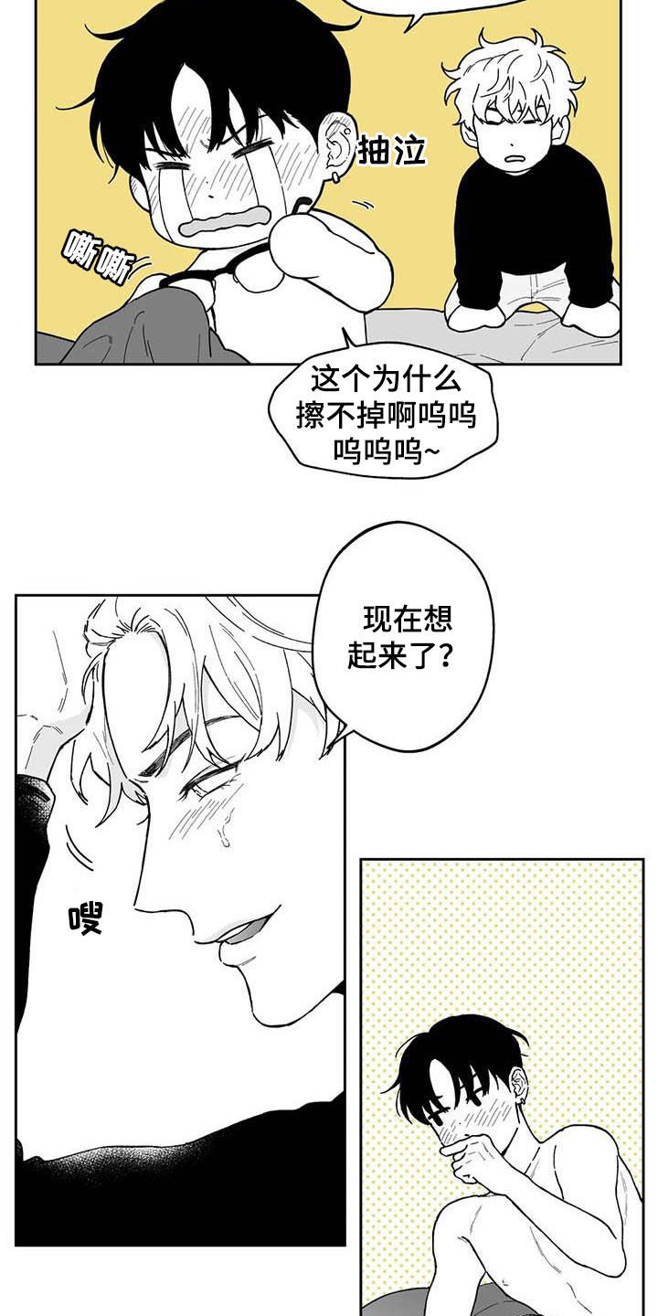 第52章：【第二季】重现回忆
