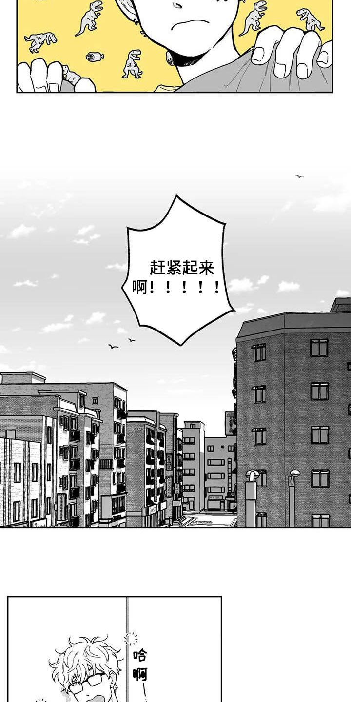 第53章：【第二季】要交往吗