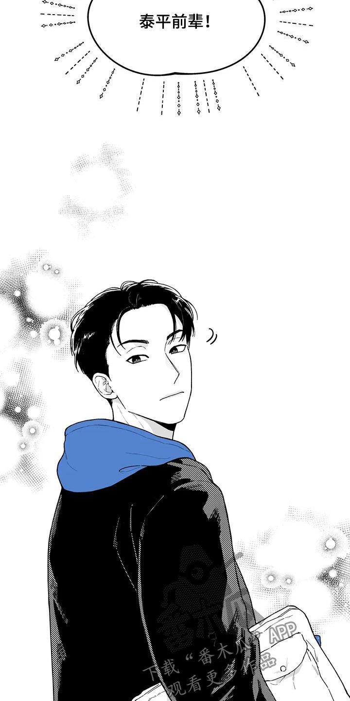 第54章：【第二季】最有人气的男人