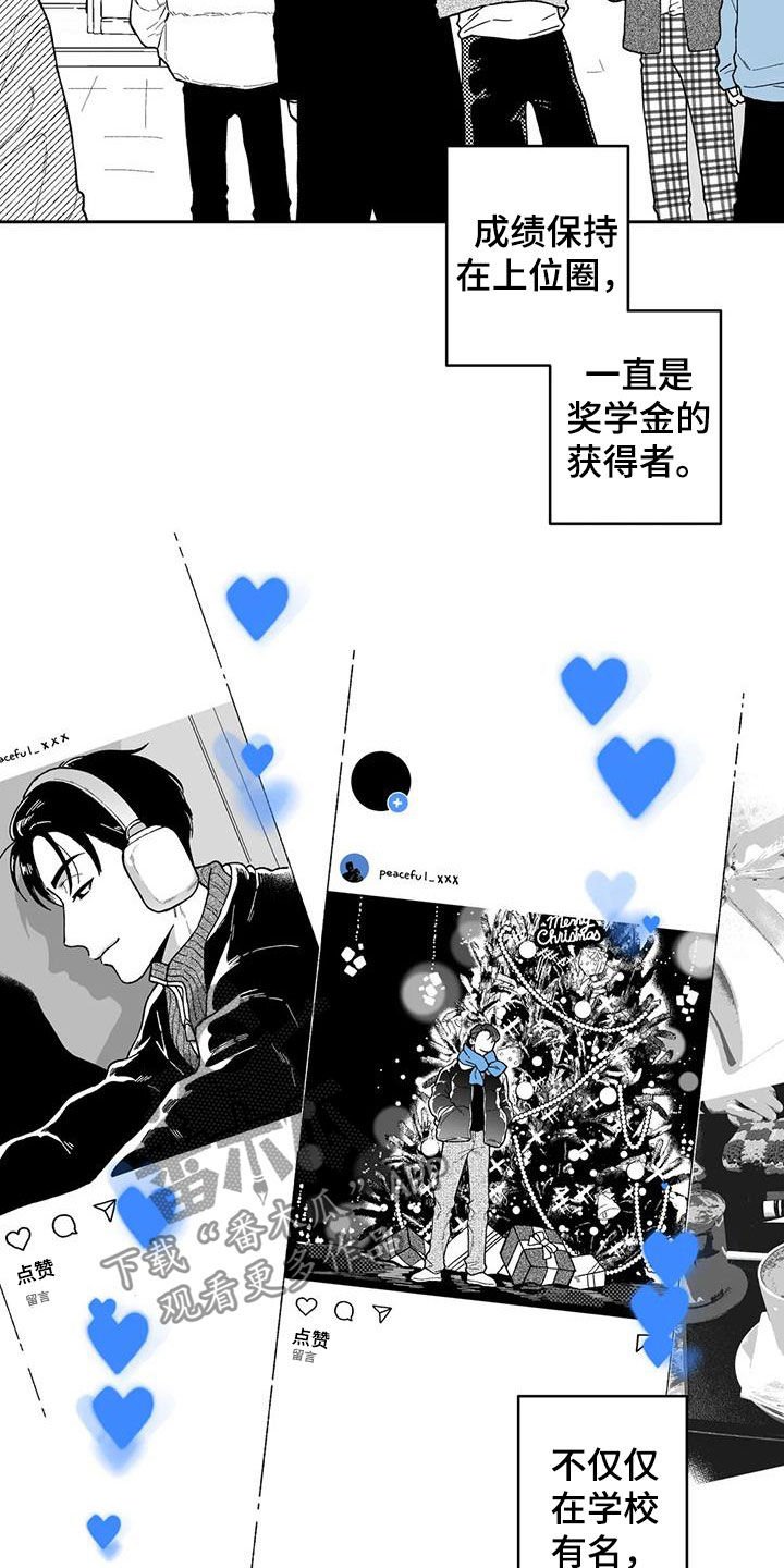 第54章：【第二季】最有人气的男人