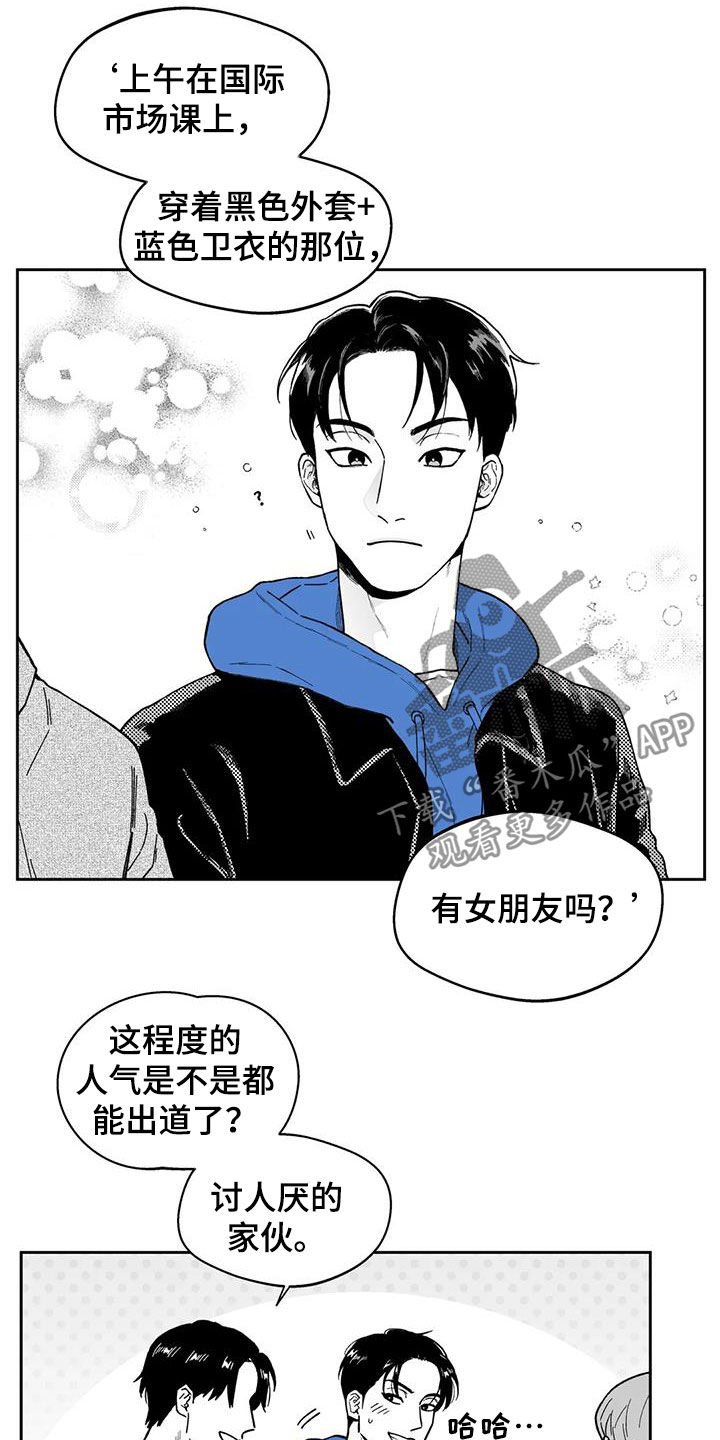 第54章：【第二季】最有人气的男人