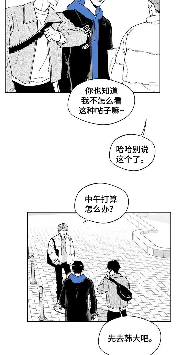 第54章：【第二季】最有人气的男人