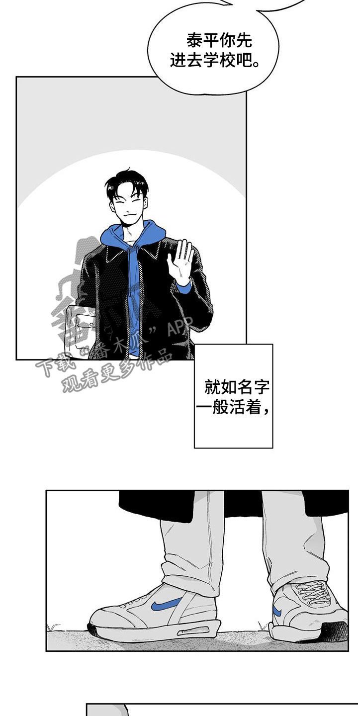 第54章：【第二季】最有人气的男人
