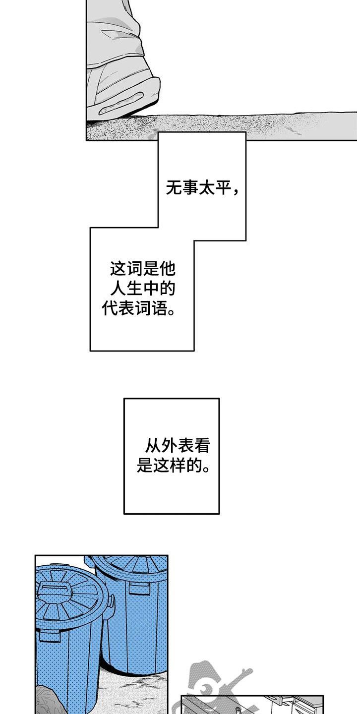 第54章：【第二季】最有人气的男人