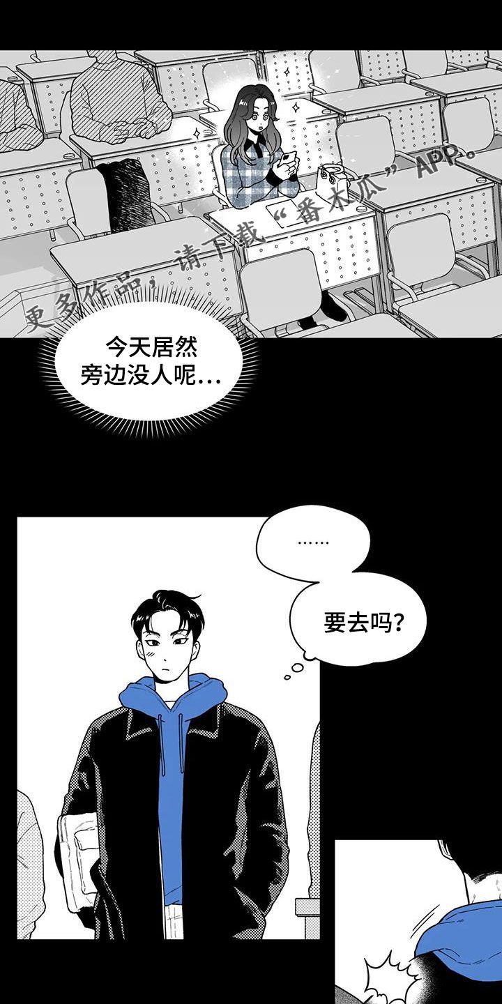 第55章：【第二季】目睹